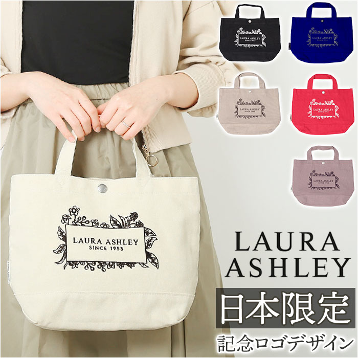 LAURA ASHLEY キャンバスロゴミニトートバッグ[品番：BCYW0028207 