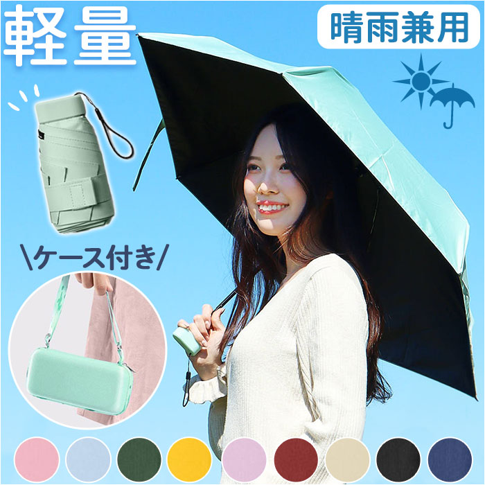 BACKYARD FAMILY 傘・日傘・折りたたみ傘のサムネイル