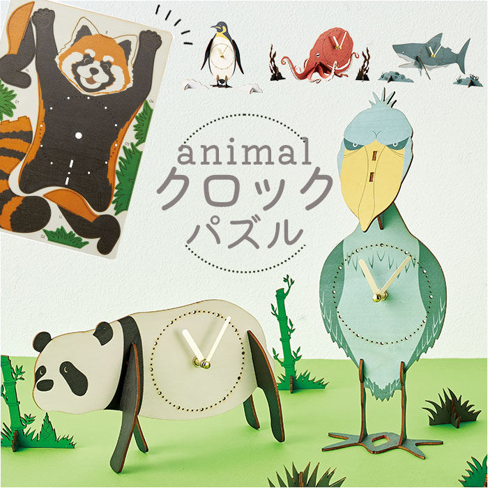 サイドテーブル ペンギン おしゃれ アニマル 動物 ソファ横 ポップ 楽天市場】10%offクーポン配布中 サイドテーブル おしゃれ