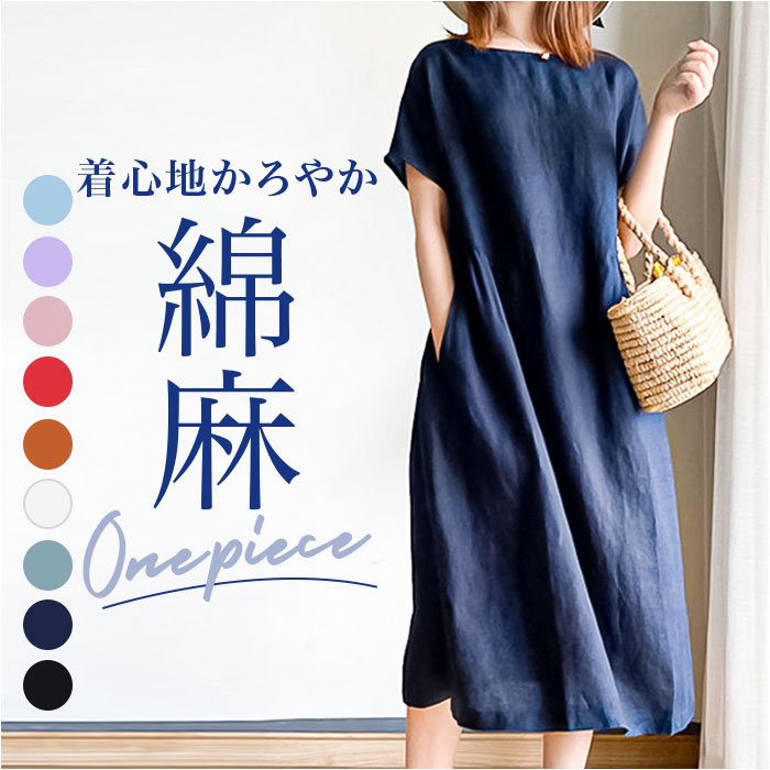 BACKYARD FAMILY ワンピースのサムネイル