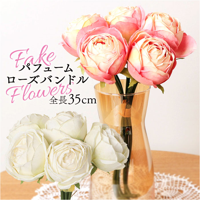 安い glamb カットソー ローズ 薔薇