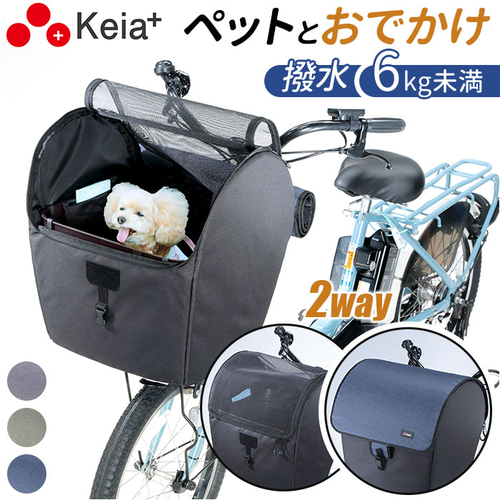 jk 販売済み スカート 自転車 敷いてる