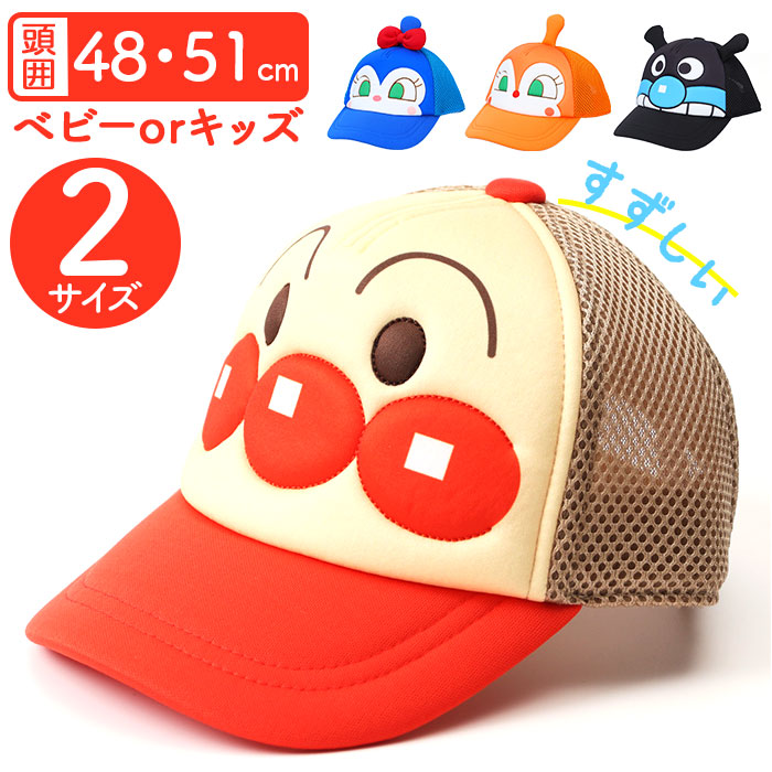 BACKYARD FAMILY キャップのサムネイル