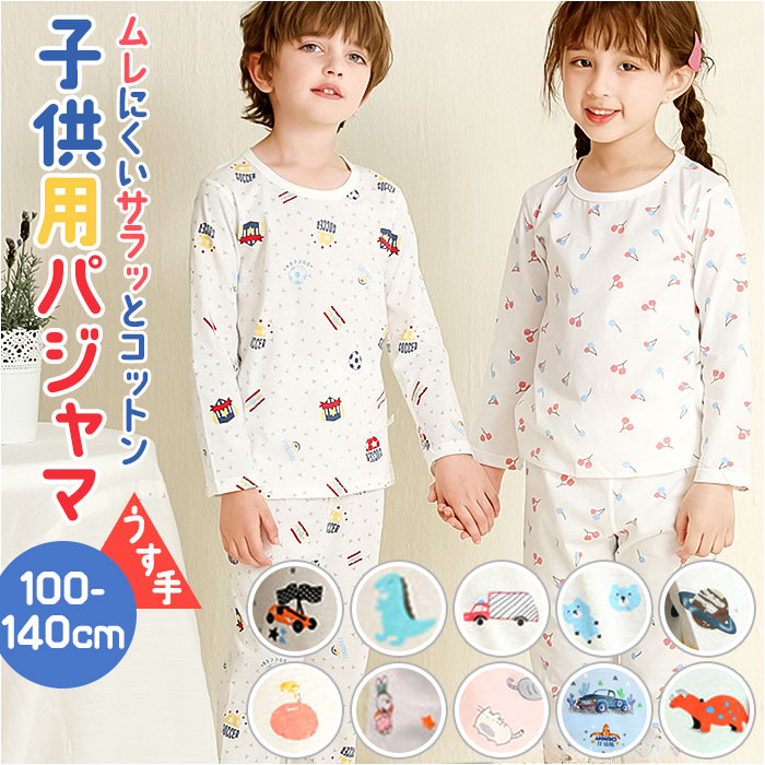 BACKYARD FAMILY パジャマのサムネイル