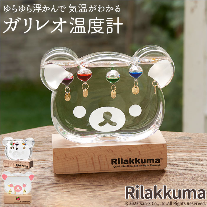 BACKYARD FAMILY インテリア小物・置物のサムネイル