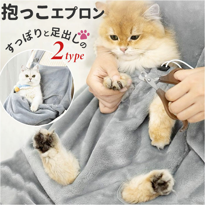 猫 が 入る エプロン 販売