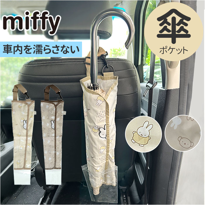 BACKYARD FAMILY 傘・日傘・折りたたみ傘のサムネイル