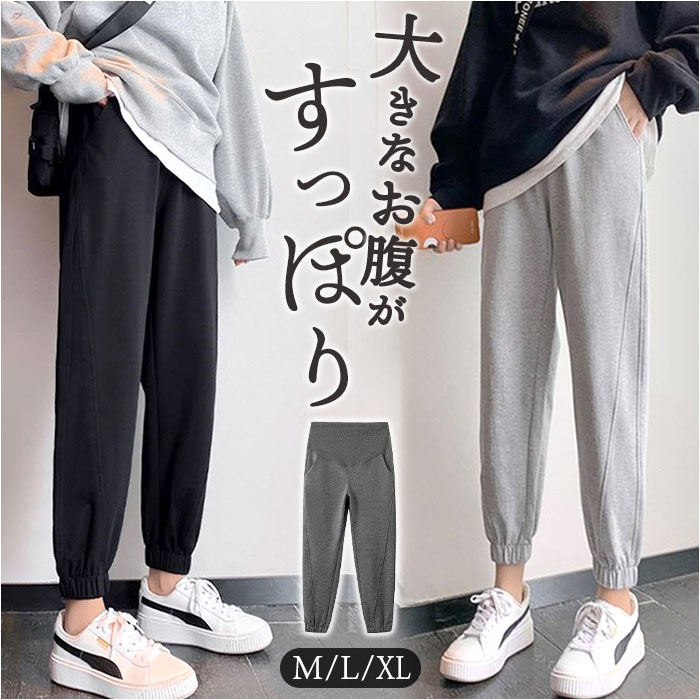 BACKYARD FAMILY マタニティ パンツのサムネイル