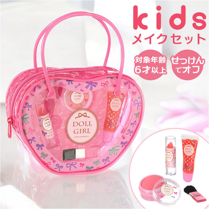 BACKYARD FAMILY コスメキット・ギフトセットのサムネイル