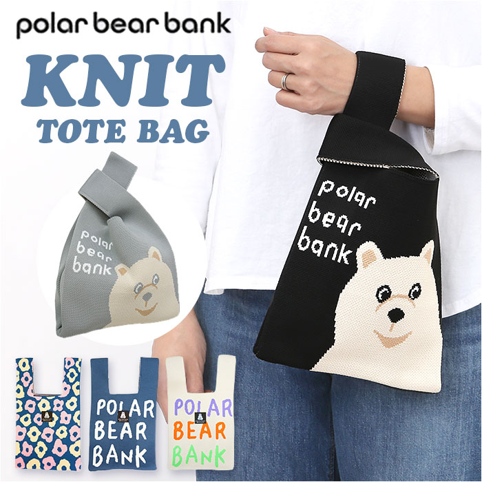 BACKYARD FAMILY トートバッグのサムネイル