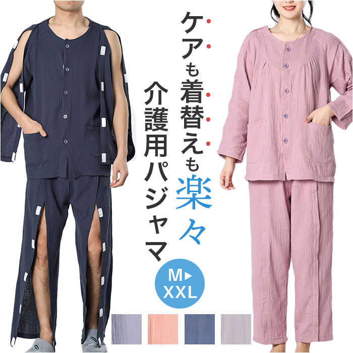 BACKYARD FAMILY パジャマのサムネイル