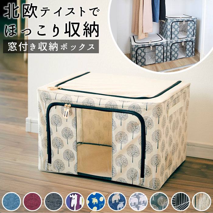 レトロポップなBOXコインケース付き 財布 北欧 めづらい