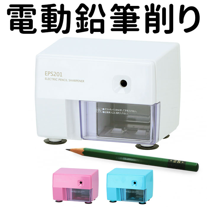 電動シャープナー 品番 yw Backyard Family バックヤードファミリー のレディースファッション通販 Shoplist ショップリスト