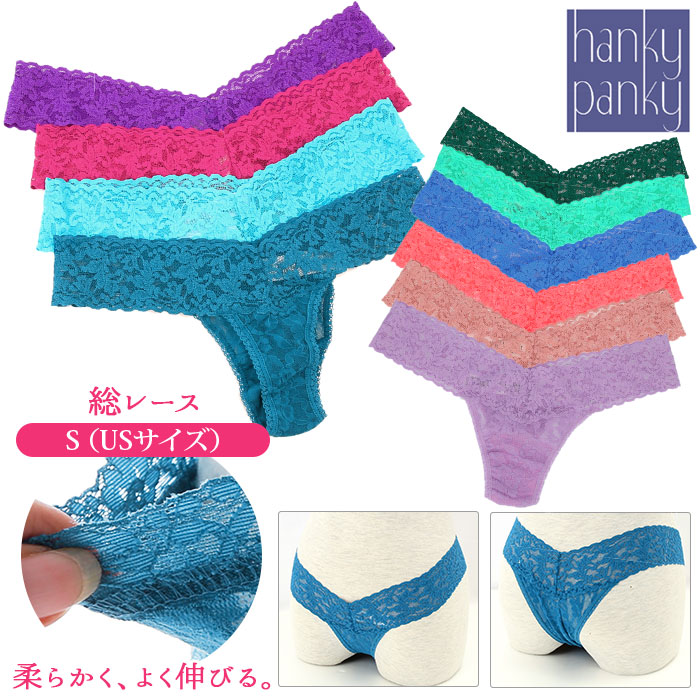 ハンキーパンキー Hanky Panky[品番：BCYW0011354]｜BACKYARD FAMILY