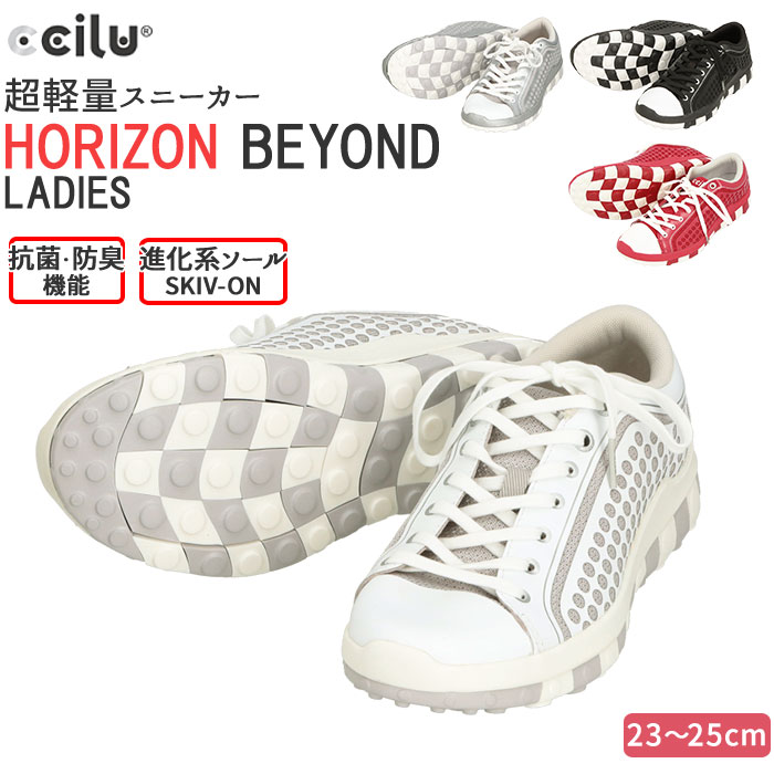 ccilu HORIZON BEYOND LADIES[品番：BCYW0012224]｜BACKYARD FAMILY