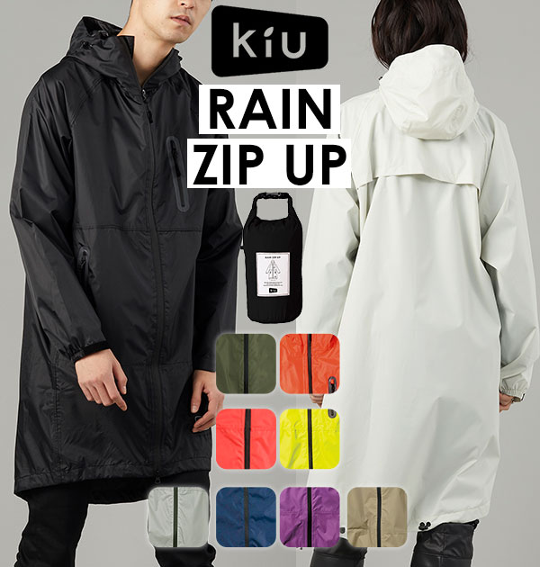 キウ KiU RAIN ZIP UP レインジップアップ[品番：BCYW0003883]｜BACKYARD FAMILY（バックヤードファミリー）の レディースファッション通販｜SHOPLIST（ショップリスト）