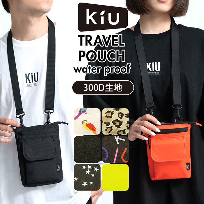 キウ KiU トラベルポーチ 300D TRAVEL POUCH[品番：BCYW0006006]｜BACKYARD  FAMILY（バックヤードファミリー）のレディースファッション通販｜SHOPLIST（ショップリスト）