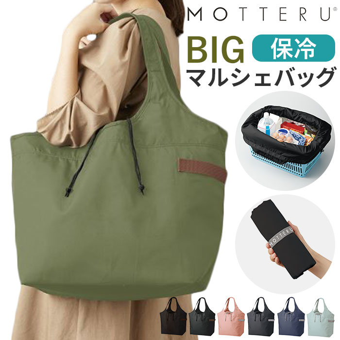 MOTTERU CURURITO モッテル[品番：BCYW0005214]｜BACKYARD  FAMILY（バックヤードファミリー）のファッション通販｜SHOPLIST（ショップリスト）