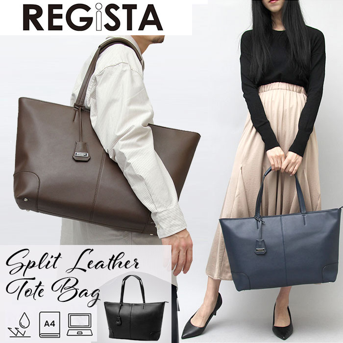 REGiSTA Split Leather Tote Bag[品番：BCYW0012397]｜BACKYARD FAMILY