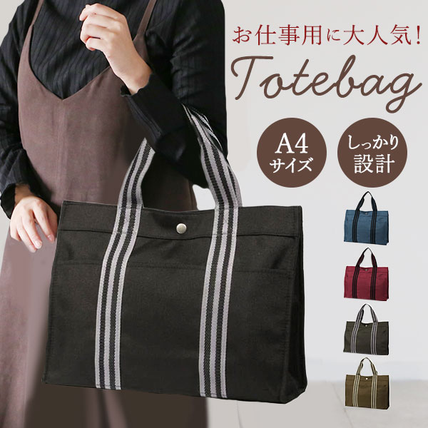 BACKYARD FAMILY トートバッグのサムネイル