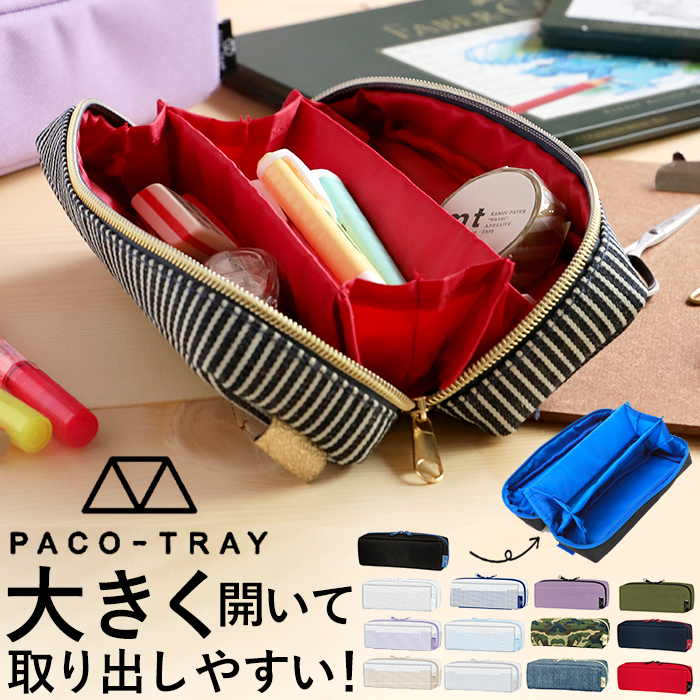 Kamio Japan Paco-Tray Pen Case - Red