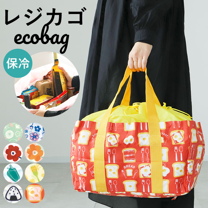 パターンサーモショッピングバッグ[品番：BCYW0007022]｜BACKYARD  FAMILY（バックヤードファミリー）のファッション通販｜SHOPLIST（ショップリスト）