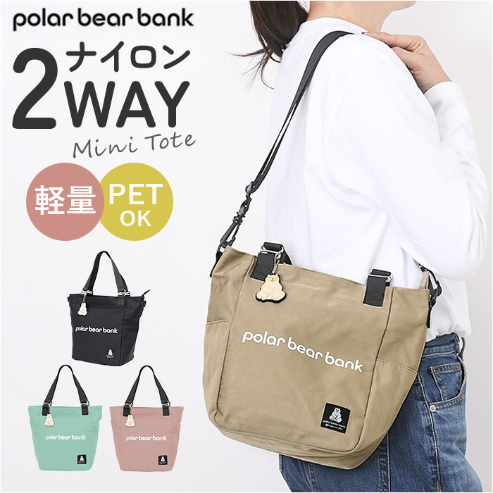 BACKYARD FAMILY トートバッグのサムネイル