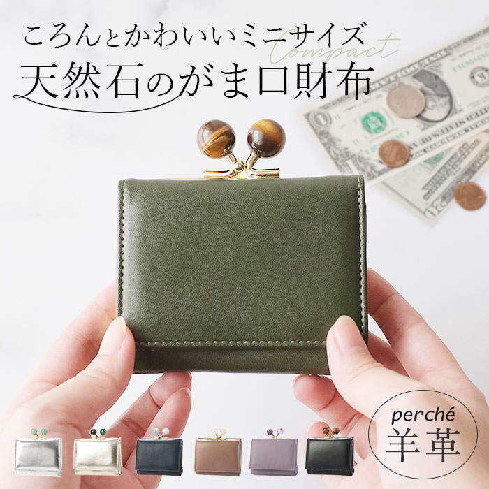 perche バッグ ロゴ コレクション