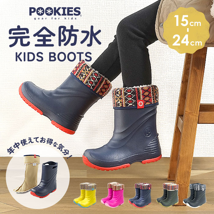 POOKIES プーキーズ キッズ ジュニア スノーブーツ[品番：BCYW0015692]｜BACKYARD  FAMILY（バックヤードファミリー）のレディースファッション通販｜SHOPLIST（ショップリスト）