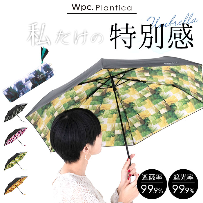 口コミ・レビュー｜ワールドパーティー W by Wpc. Plantica フラワー