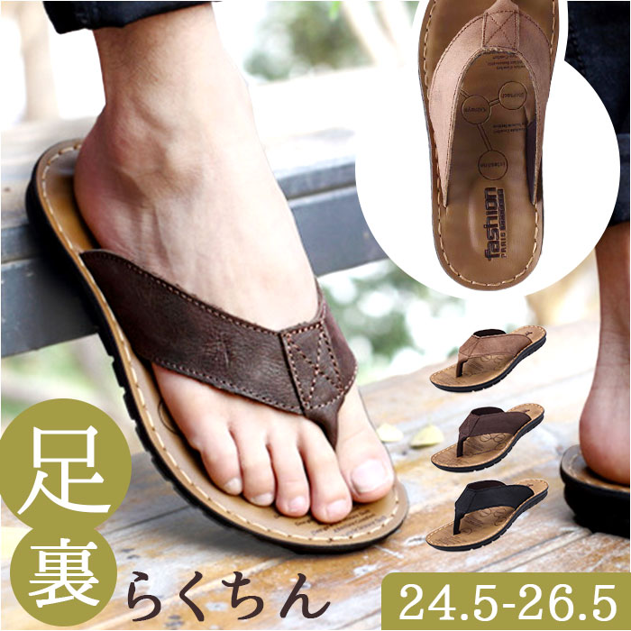 サンダル 43 メンズ ビーチサンダル トングサンダル 著しく 夏用