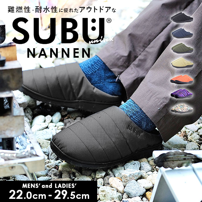 subu NANNEN 絡め Day BOTANICAL SUBU 【サイズ2】 subu NANNEN 絡め Day BOTANICAL SUBU 【サイズ2】