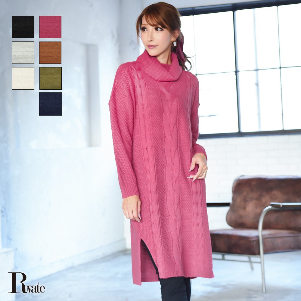 口コミ レビュー ニットワンピース レディース ワンピ ニット ニットワンピ タートルネック 無地 Rvate アールベート レディースファッション通販shoplist ショップリスト