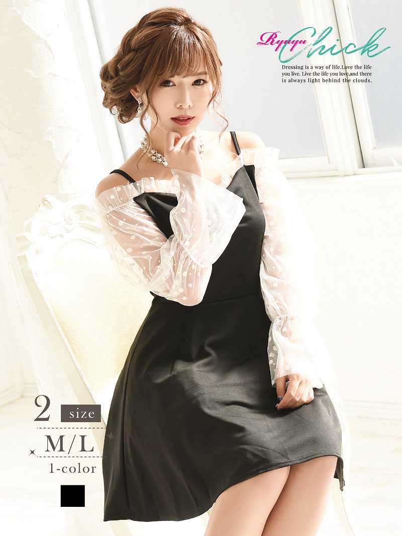 キャバ ドレス キャバドレス 品番 Rv Ryuyu リューユ のレディースファッション通販 Shoplist ショップリスト