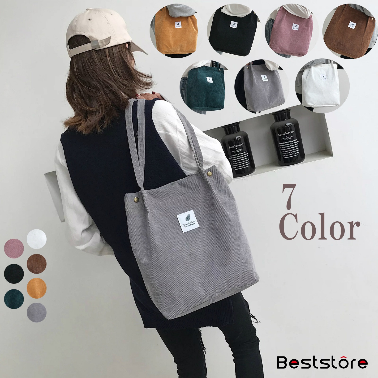 口コミ レビュー レディースバッグ トートバッグ レディースコーデュロイバッグ ショルダーバッグ Beststore ベストストア レディースファッション通販shoplist ショップリスト