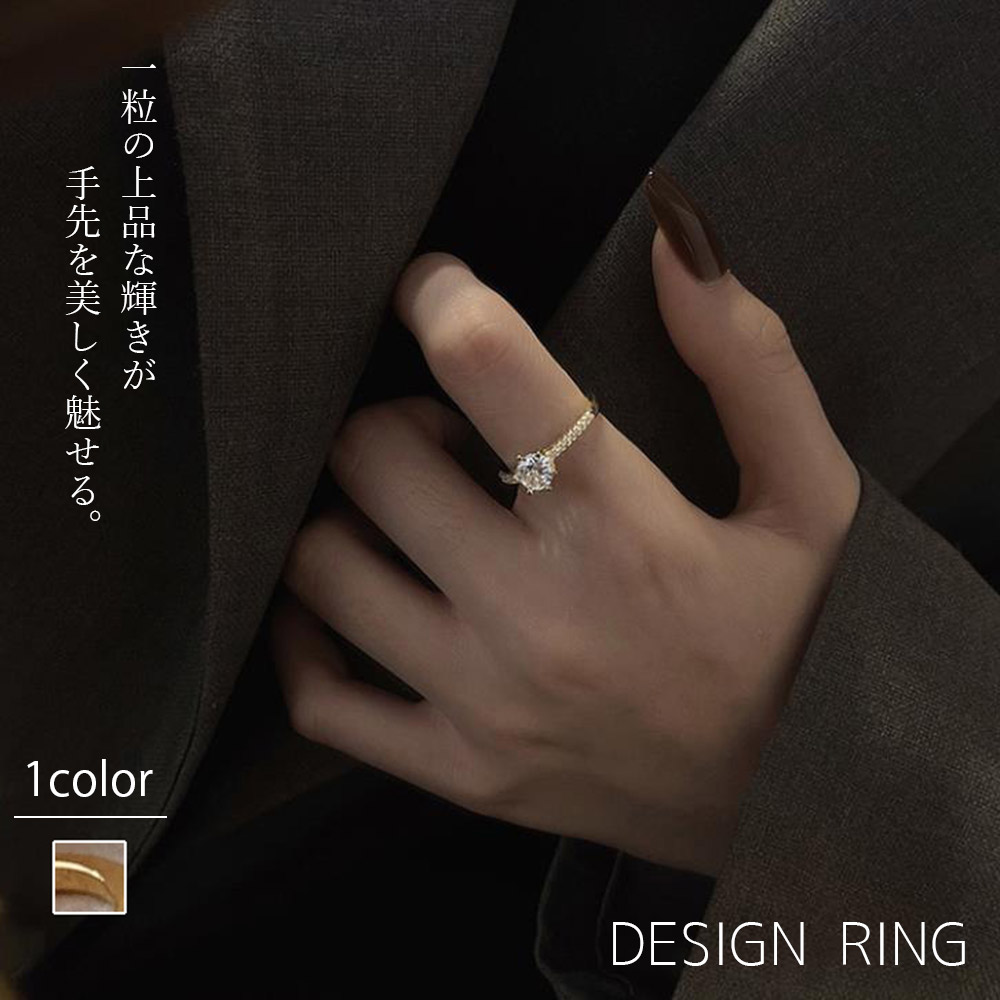 デザインリング指輪[品番：UZ000008161]｜Bifrost（ビフレスト）の