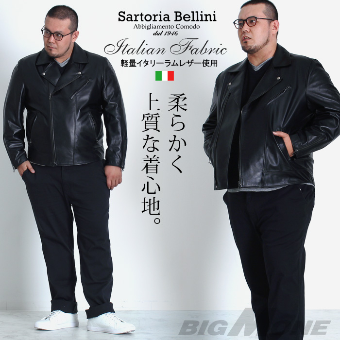 SARTORIA BELLINI ラムレザーダブルライダースジャケット[品番