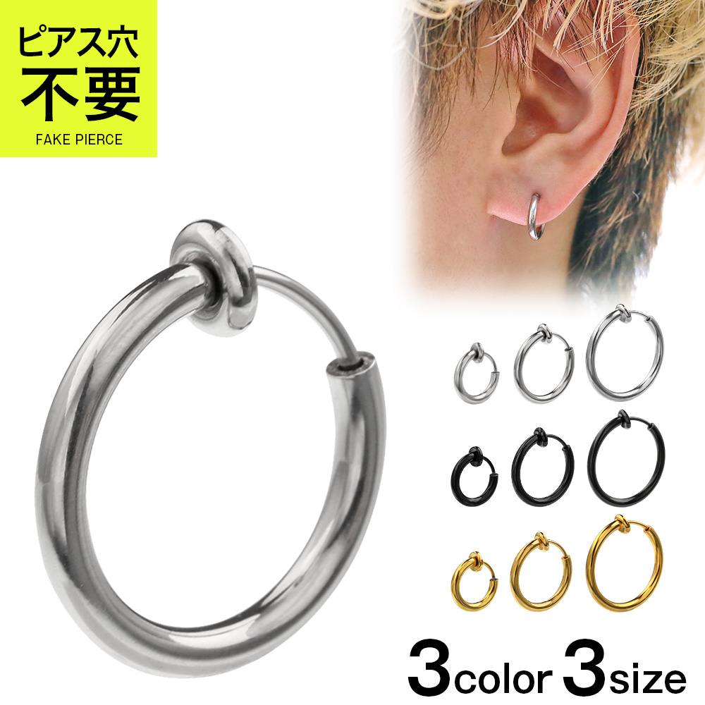 スキム 眉 複雑 フェイク ピアス メンズ ブランド Subterra Jp