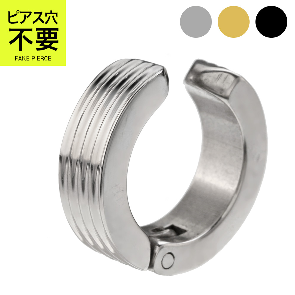 フォーラインフェイクピアスイヤーカフイヤリング片耳用1個売りBinichビニッチ…[品番：CTRA0003302]｜シルバーアクセサリーBinich  （シルバーアクセサリービニッチ）のメンズファッション通販｜SHOPLIST（ショップリスト）
