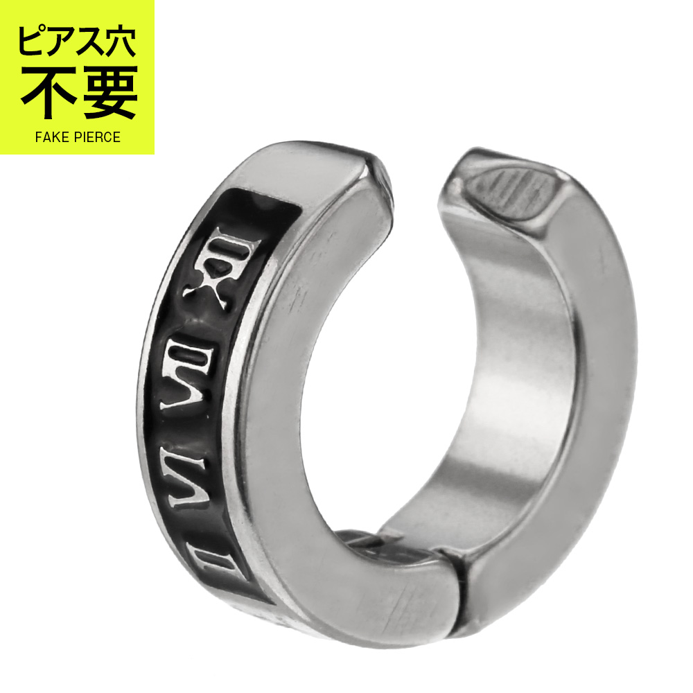 ローマ数字デザインフェイクピアスメンズイヤーカフイヤリング片耳用1個売りBini…[品番：CTRA0003304]｜シルバーアクセサリーBinich  （シルバーアクセサリービニッチ）のメンズファッション通販｜SHOPLIST（ショップリスト）
