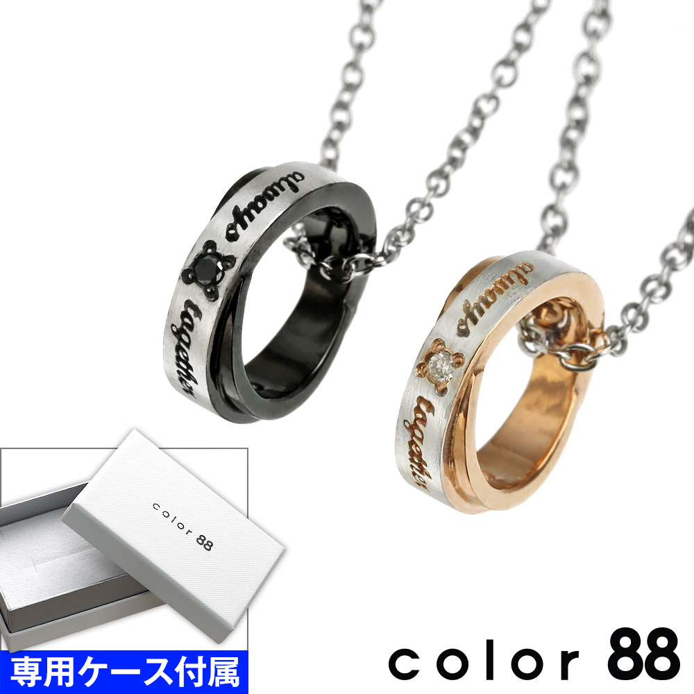 color88ペア販売ダイヤモンドカラーリングペアペンダントペアネックレスト[品番：CTRA0003332]｜シルバーアクセサリーBinich  （シルバーアクセサリービニッチ）のメンズファッション通販｜SHOPLIST（ショップリスト）