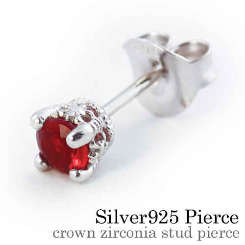クラウンジルコニアスタッドピアスルビーレッドメンズシルバー925アクセサリー片耳 品番 Ctra シルバーアクセサリーbinich シルバーアクセサリービニッチ のメンズファッション通販 Shoplist ショップリスト