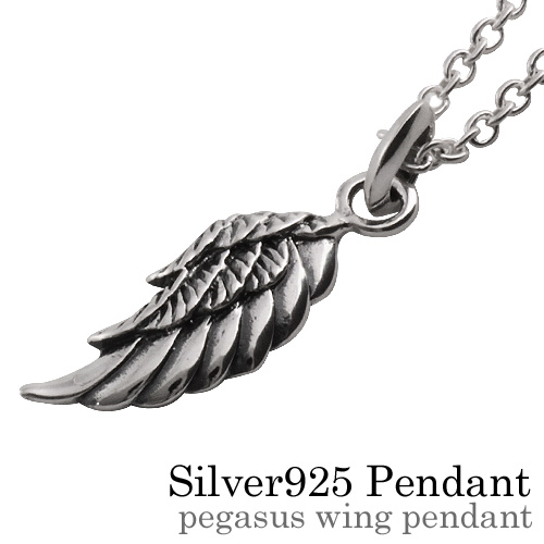 ペガサスウィングペンダントトップのみメンズネックレスシルバー925アクセサリー羽 品番 Ctra シルバーアクセサリーbinich シルバーアクセサリービニッチ のメンズファッション通販 毎日送料無料 Shoplist ショップリスト