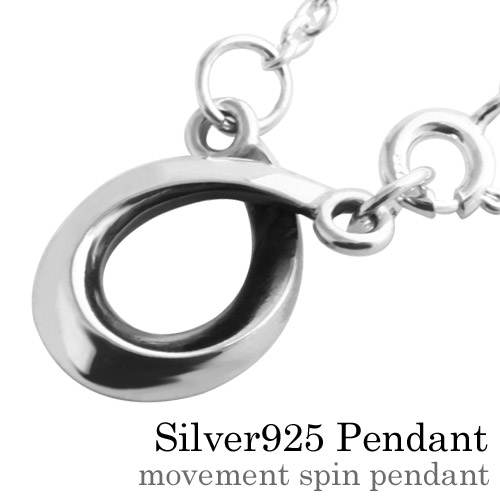 シルバーアクセサリーBinich  ネックレスのサムネイル