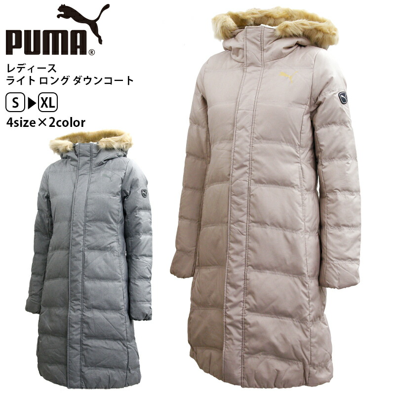 プーマ レディース アウター 品番 Brgm Birigo ビリゴ のレディースファッション通販 Shoplist ショップリスト プーマ レディース アウター 品番 Brgm Birigo ビリゴ のレディースファッション通販 Shoplist ショップリスト