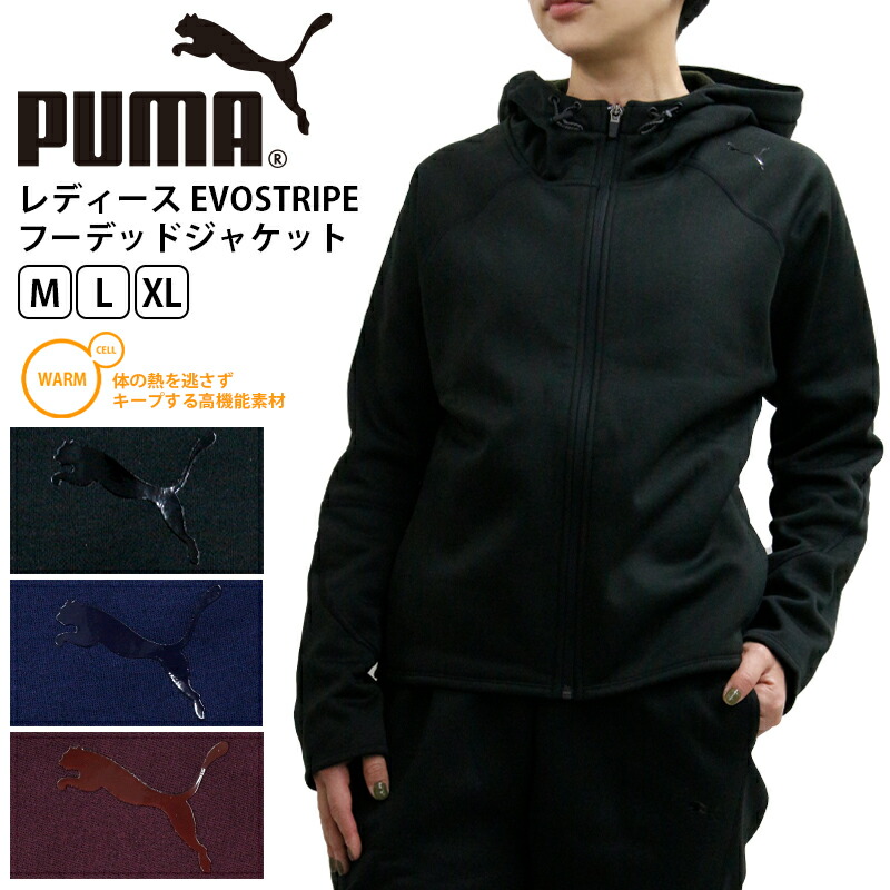 プーマ レディース トップス[品番：BRGM0001711]｜BIRIGO（ビリゴ）のレディースファッション通販｜SHOPLIST（ショップリスト）
