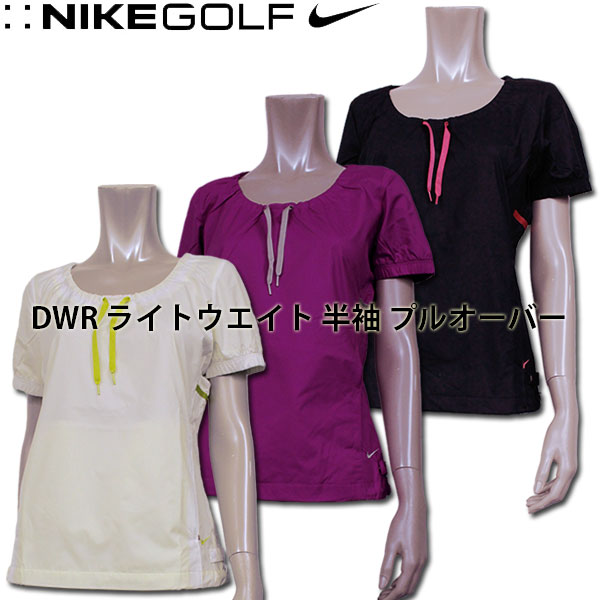 正規通販 ナイキ ゴルフウェア レディース ウエア Nike Dwr ライト ウエイト 半袖 プルオーバー ナイキゴルフ ブランド ゴルフ ウェア プルオーバーシャツ 撥水 黒 白 ゴルフウエア ウィメンズ 軽量 ドローコード スポーツ 大きいサイズ おしゃれ かわいい 大きい