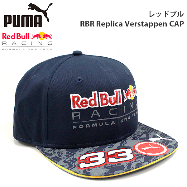 puma rbr cap