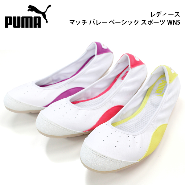 プーマ カジュアル レディース パンプス スニーカー シューズ Puma 358082 マッチ バレー ベーシック スポーツウィメンズ Match Ballet Basic Sport Wms レディース かわいい 品番 Brgm0000553 Birigo ビリゴ のメンズファッション通販 Shoplist ショップリスト