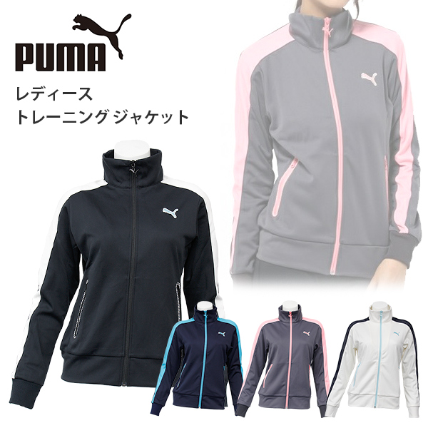 プーマ レディース トレーニング 品番 Brgm Birigo ビリゴ のレディースファッション通販 Shoplist ショップリスト